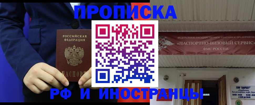 регистрация для дет. сада в Троицке